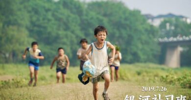 Invitan a disfrutar película “Looking Up” en Ciclo de Cine Chino en Viña del Mar.