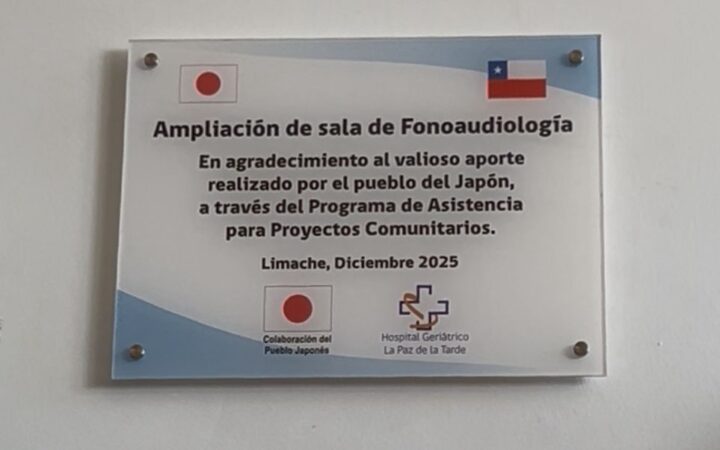 Placa en Hospital Geriátrico La Paz de la Tarde, Limache. Agradece donación de Japón para salas de fonoaudiología y equipos.