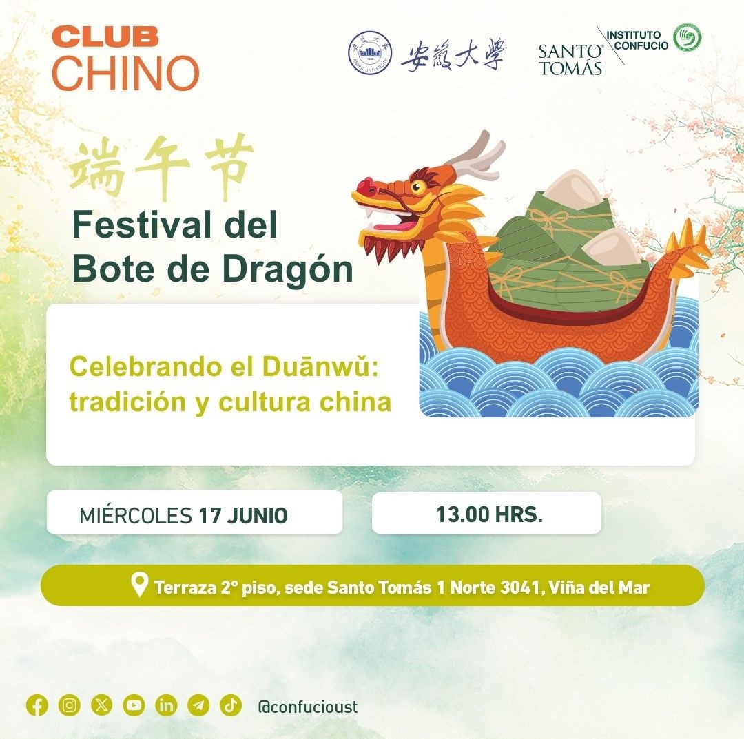 Afiche del Festival del Bote de Dragón organizado por Club Chino e Instituto Confucio Santo Tomás en Viña del Mar.