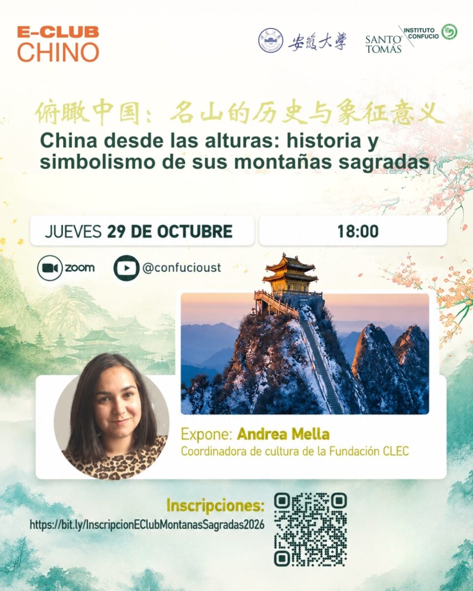 Imagen promocional del evento E-Club Chino sobre montañas sagradas.