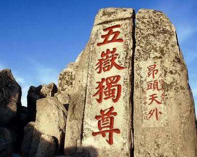Paisaje de una montaña sagrada en China con inscripciones tradicionales en piedra.